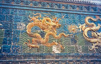 Pantalla de los nueve Dragones en Datong